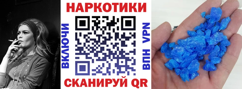 Названия наркотиков Ивангород A PVP Гашиш Псилоцибиновые грибы Конопля