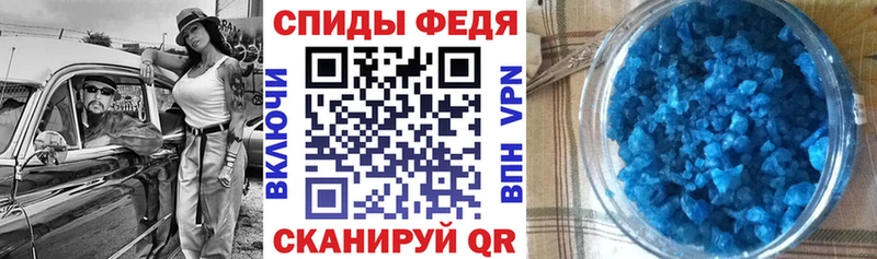 купить наркотики сайты  мориарти наркотические препараты  Амфетамин 98%  Ивангород  кракен зеркало 