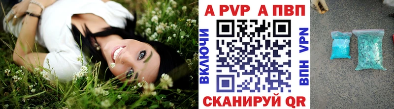 OMG Ивангород Alfa_PVP Crystall наркота