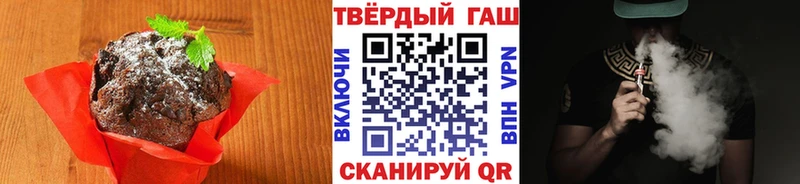 Еда ТГК марихуана  Ивангород 