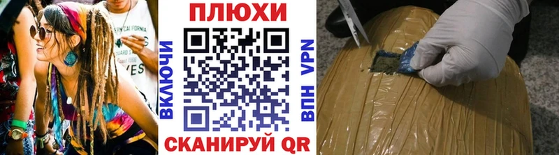 купить  сайты  darknet наркотические препараты  ГАШИШ Premium  Ивангород 