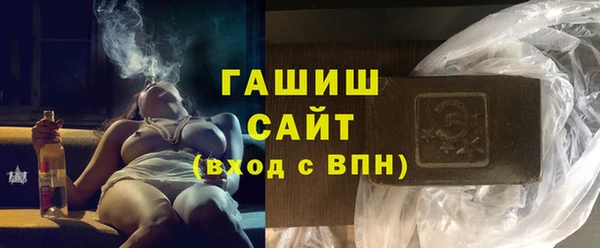 мефедрон мука Алексин