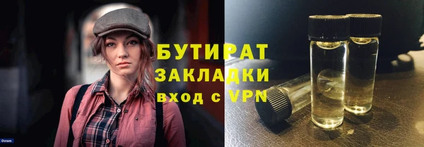 мяу мяу кристалл Горнозаводск