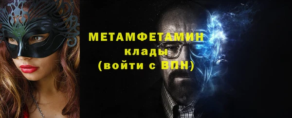 мефедрон мука Алексин