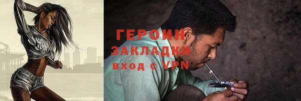 соль курить ск Горняк