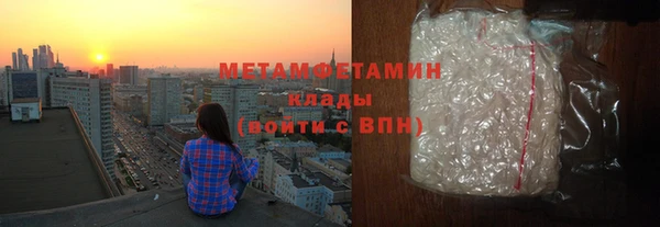 бутик Куйбышев