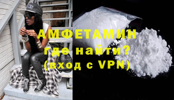мефедрон мука Алексин