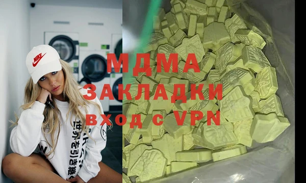 таблы Алексеевка