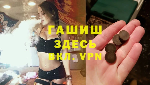 мефедрон мука Алексин