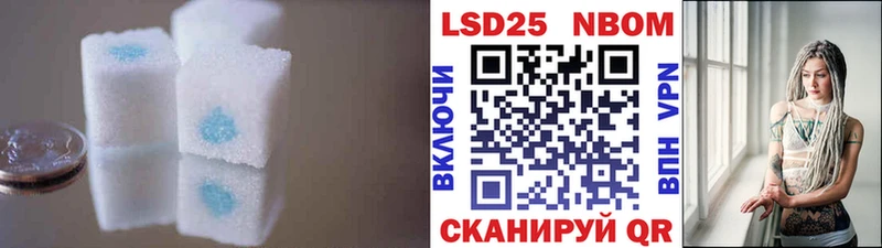 LSD-25 экстази ecstasy  Ивангород 