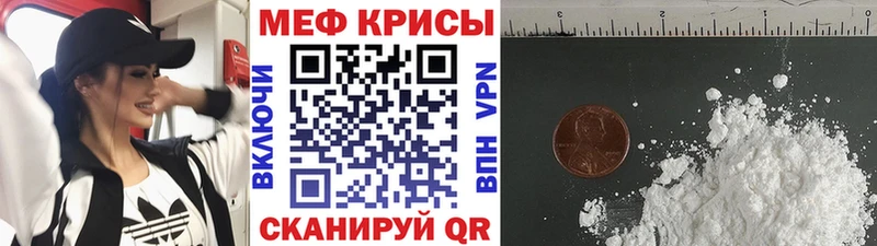 МЕФ 4 MMC  Ивангород 