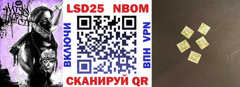 kraken онион  наркота  Ивангород  Марки N-bome 1500мкг 
