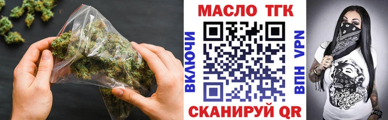 ТГК жижа  Ивангород 